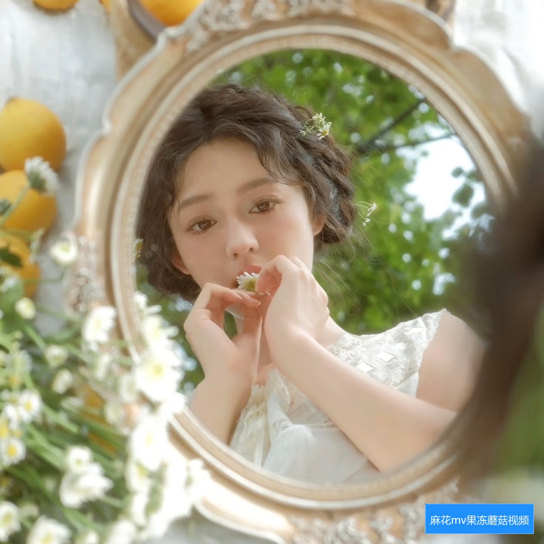 麻花MV传媒是什么，它主要提供哪些内容和服务？